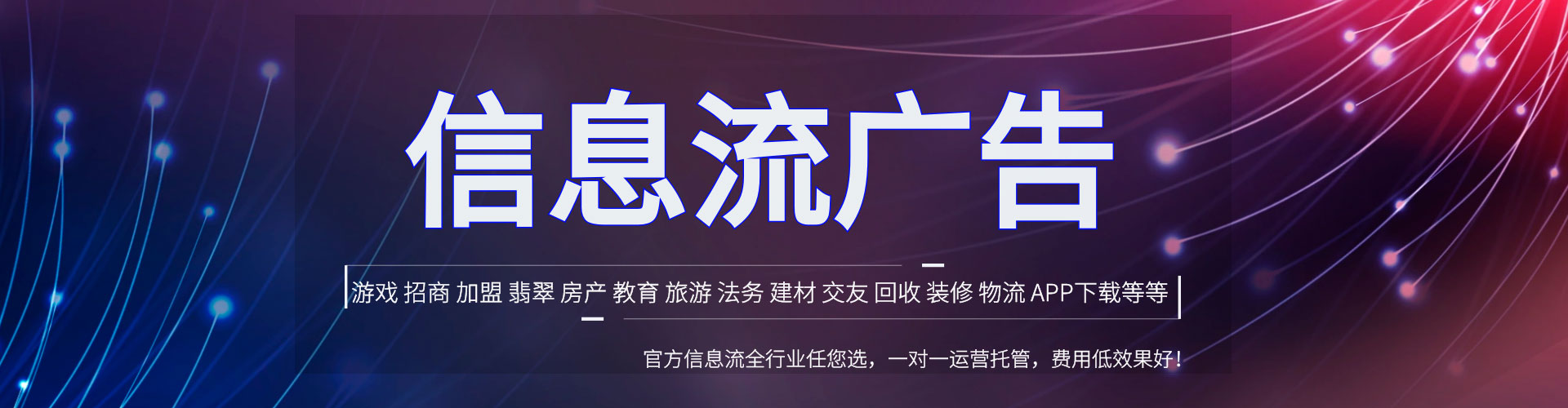 郾城百度包年竞价