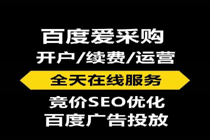 保险行业渠道开户返点案例