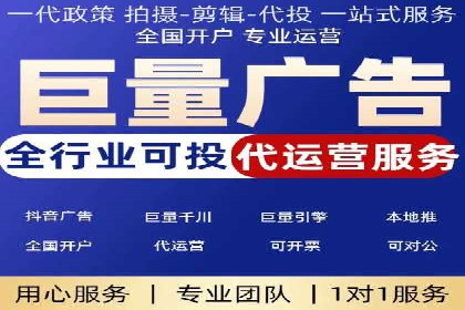 揭秘SEM竞价推广的五大成功策略及其实施细节